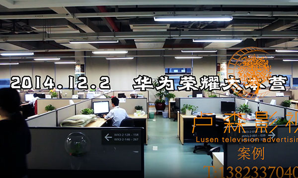 榮耀小蘋果產(chǎn)品宣傳片